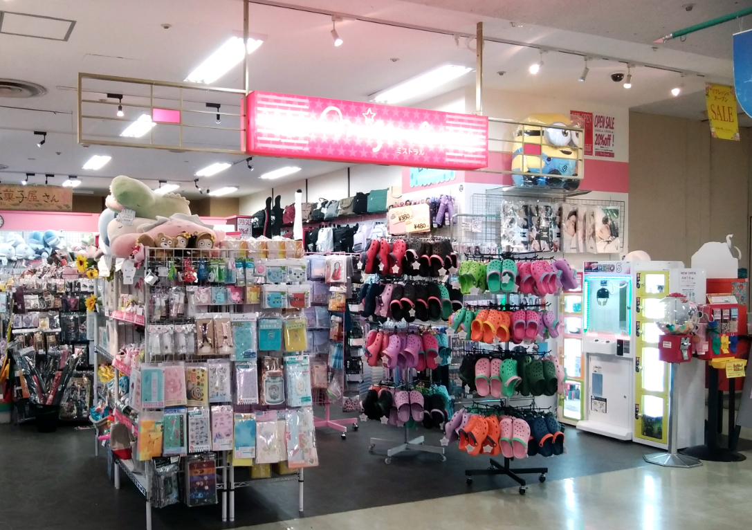 イオン北浦和店専門店街