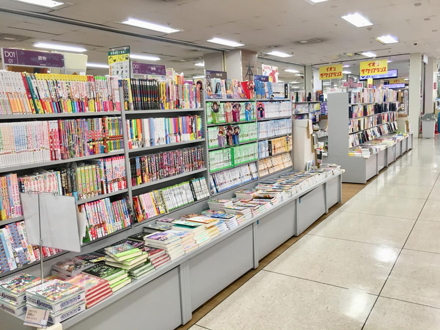 未来屋書店