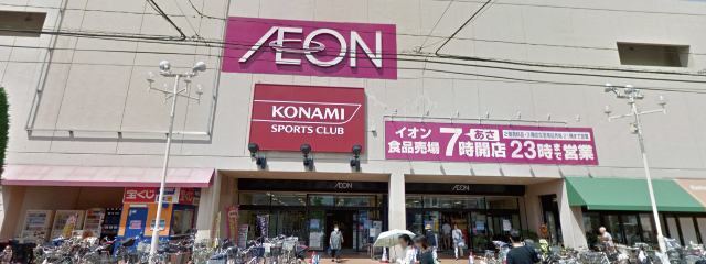 イオン北浦和店